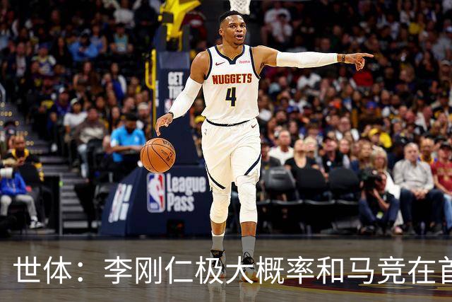 世体：李刚仁极大概率和马竞在首尔会和，参加对阵曼城友谊赛