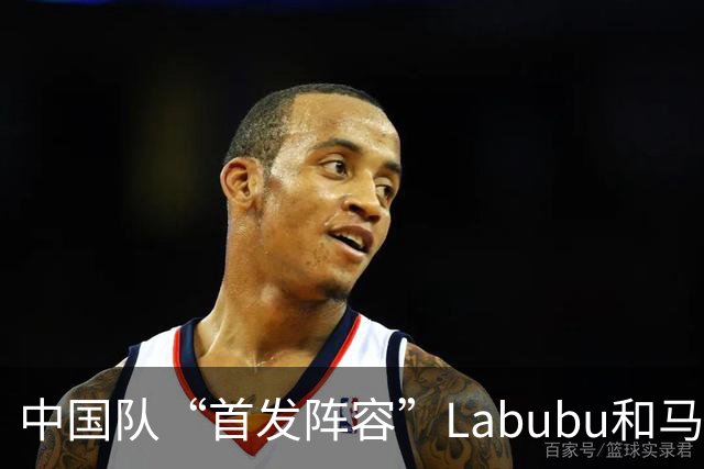 中国队“首发阵容”Labubu和马宁，揭幕战红牌比进球多！世界杯开幕日，创多项纪录
