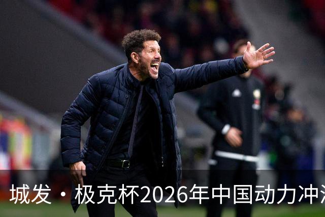城发·极克杯2026年中国动力冲浪板俱乐部杯赛（升钟湖站）圆满落幕