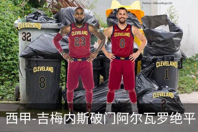 西甲-吉梅内斯破门阿尔瓦罗绝平 皇马1-1十人马竞